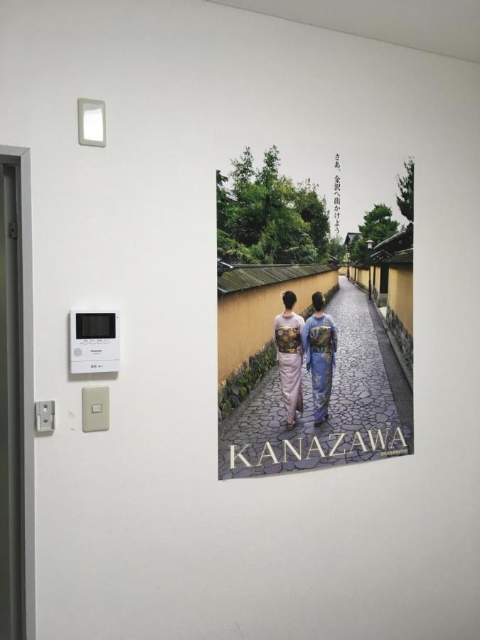 Kanazawa Nishi Chaya District-Izumi Dome#5 Екстериор снимка